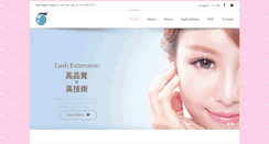 Desktop Screenshot of eyestudio-tokyo.com